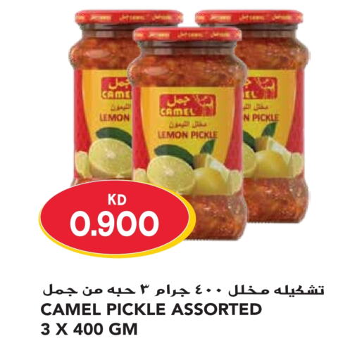  Pickle  in Grand Hyper in Kuwait - Ahmadi Governorate