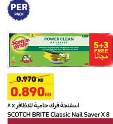  Cleaning Aid  in Carrefour in Kuwait - Kuwait City