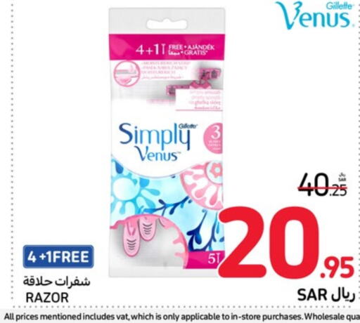 VENUS   in Carrefour in KSA, Saudi Arabia, Saudi - Jeddah