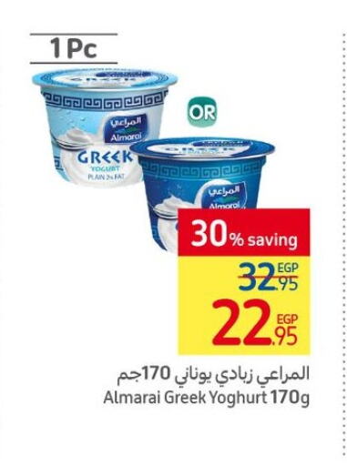 ALMARAI   in Carrefour  in Egypt - Cairo