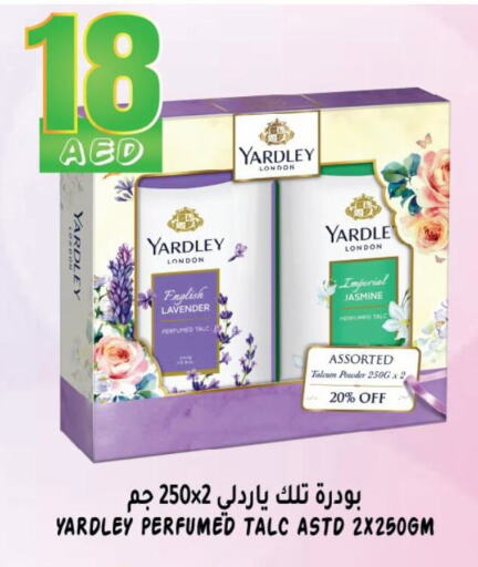 YARDLEY Talcum Powder  in Hashim Hypermarket in UAE - Sharjah / Ajman