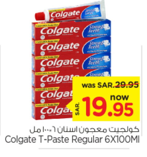 COLGATE Toothpaste  in Nesto in KSA, Saudi Arabia, Saudi - Riyadh