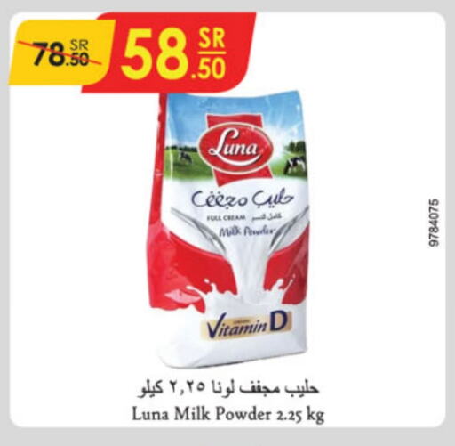 LUNA Milk Powder  in Danube in KSA, Saudi Arabia, Saudi - Al-Kharj