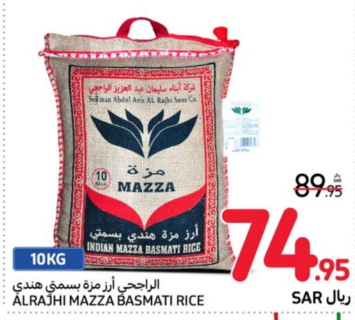  Sella / Mazza Rice  in Carrefour in KSA, Saudi Arabia, Saudi - Hail