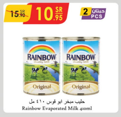 RAINBOW Evaporated Milk  in Danube in KSA, Saudi Arabia, Saudi - Buraidah