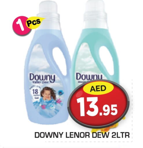 DOWNY Softener  in Baniyas Spike  in UAE - Abu Dhabi