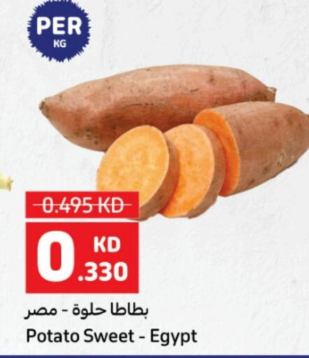  Sweet Potato  in Carrefour in Kuwait - Kuwait City