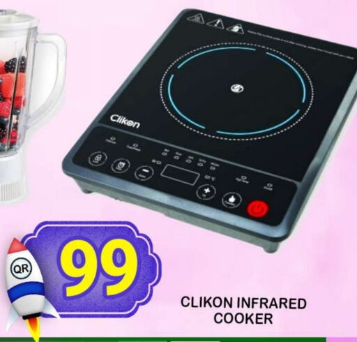 CLIKON Infrared Cooker  in Dubai Shopping Center in Qatar - Al Wakra