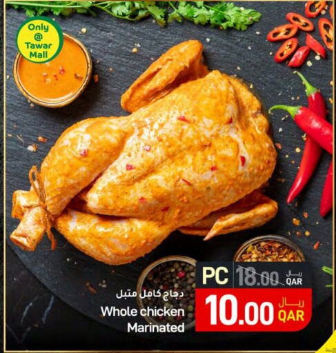  Marinated Chicken  in SPAR in Qatar - Umm Salal