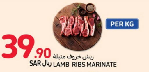  Mutton / Lamb  in Carrefour in KSA, Saudi Arabia, Saudi - Medina