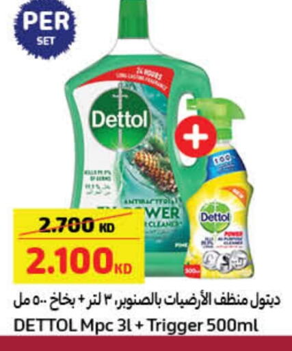 DETTOL Disinfectant  in Carrefour in Kuwait - Jahra Governorate