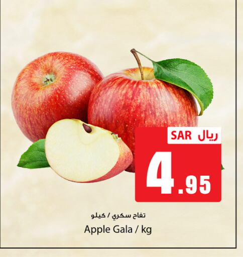  Apples  in We One Shopping Center in KSA, Saudi Arabia, Saudi - Dammam