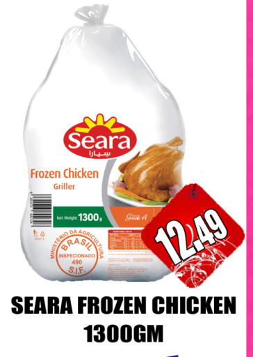 SEARA Frozen Whole Chicken  in GRAND MAJESTIC HYPERMARKET in UAE - Abu Dhabi