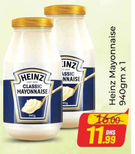 HEINZ Mayonnaise  in Azhar Al Madina Hypermarket in UAE - Dubai