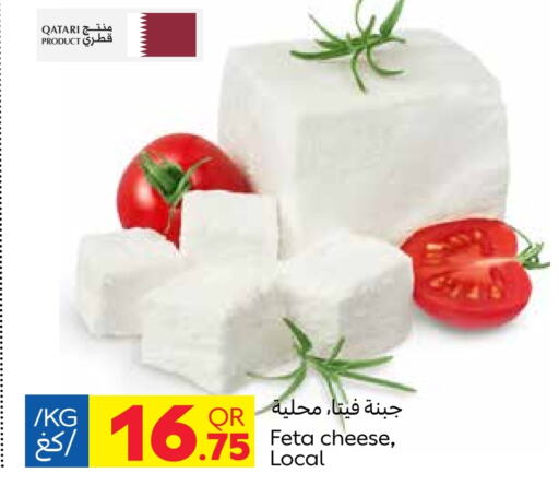  Feta  in Carrefour in Qatar - Al Khor