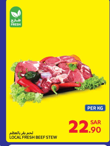  Beef  in Carrefour in KSA, Saudi Arabia, Saudi - Al-Kharj