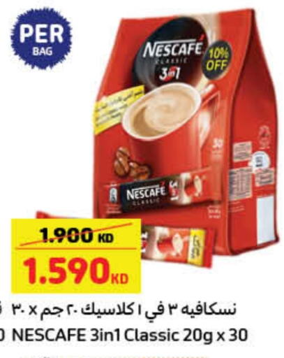 NESCAFE Coffee  in Carrefour in Kuwait - Jahra Governorate