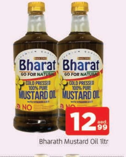  Mustard Oil  in AL MADINA in UAE - Sharjah / Ajman