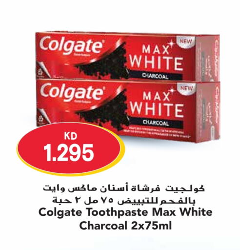 COLGATE Toothpaste  in Grand Hyper in Kuwait - Kuwait City