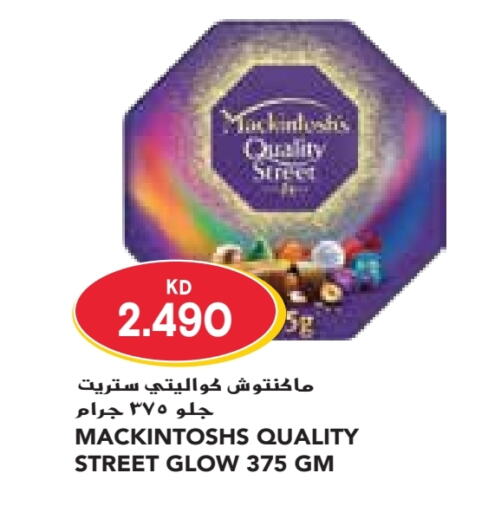 QUALITY STREET   in Grand Costo in Kuwait - Ahmadi Governorate