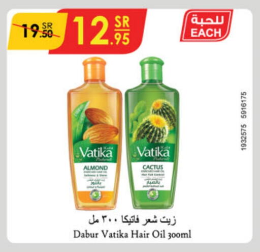 DABUR Hair Oil  in Danube in KSA, Saudi Arabia, Saudi - Medina