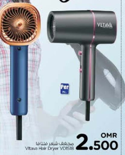  Hair Appliances  in Nesto Hyper Market   in Oman - Muscat