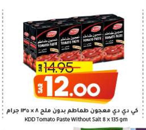  Tomato Paste  in Doha Central Supermarkets in KSA, Saudi Arabia, Saudi - Al Khobar