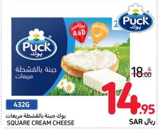  Cream Cheese  in Carrefour in KSA, Saudi Arabia, Saudi - Hail