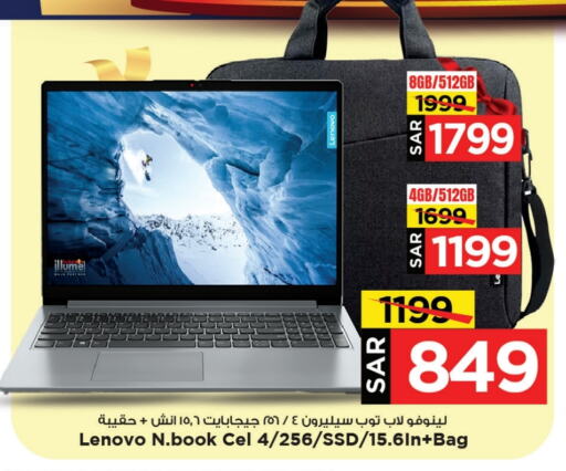 LENOVO Laptop  in Mark & Save in KSA, Saudi Arabia, Saudi - Al Khobar