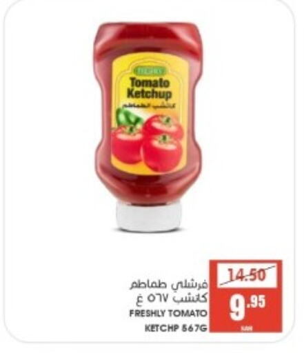 FRESHLY Tomato Ketchup  in Mazaya in KSA, Saudi Arabia, Saudi - Dammam