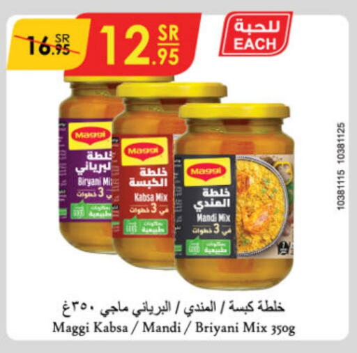 MAGGI   in Danube in KSA, Saudi Arabia, Saudi - Tabuk