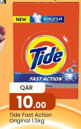 TIDE Detergent  in Paris Hypermarket in Qatar - Al Rayyan