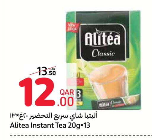  Tea Powder  in Carrefour in Qatar - Al Khor