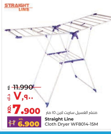    in لولو هايبر ماركت in الكويت - محافظة الجهراء