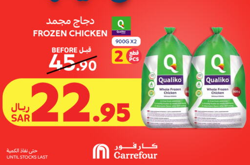 QUALIKO Frozen Whole Chicken  in Carrefour in KSA, Saudi Arabia, Saudi - Al Khobar