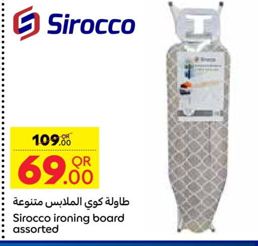  Ironing Board  in Carrefour in Qatar - Al Khor