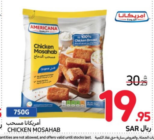  Chicken Breast  in Carrefour in KSA, Saudi Arabia, Saudi - Al Khobar