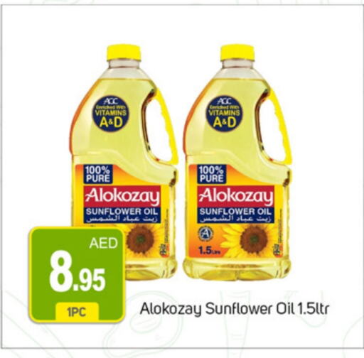  Sunflower Oil  in TALAL MARKET in UAE - Dubai