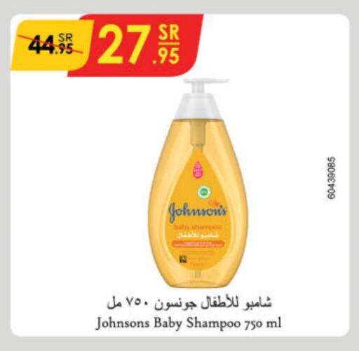 JOHNSONS   in Danube in KSA, Saudi Arabia, Saudi - Buraidah