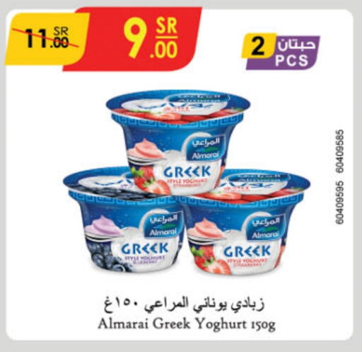 ALMARAI Greek Yoghurt  in Danube in KSA, Saudi Arabia, Saudi - Abha