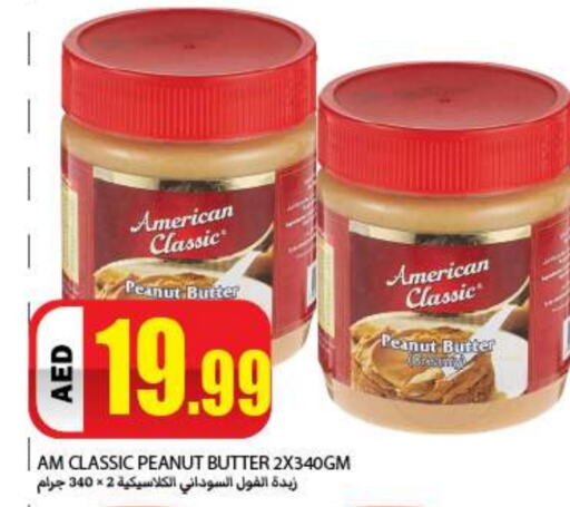 AMERICAN CLASSIC Peanut Butter  in Rawabi Market Ajman in UAE - Sharjah / Ajman