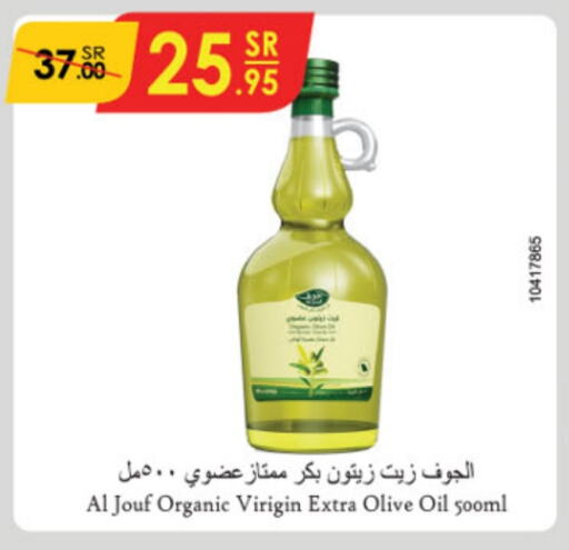  Virgin Olive Oil  in Danube in KSA, Saudi Arabia, Saudi - Jeddah