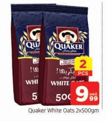 QUAKER Oats  in AL MADINA in UAE - Sharjah / Ajman