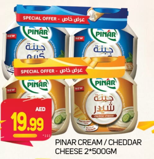 PINAR Cheddar Cheese  in Souk Al Mubarak Hypermarket in UAE - Sharjah / Ajman