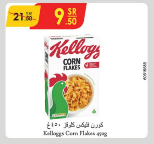 KELLOGGS Corn Flakes  in Danube in KSA, Saudi Arabia, Saudi - Ta'if