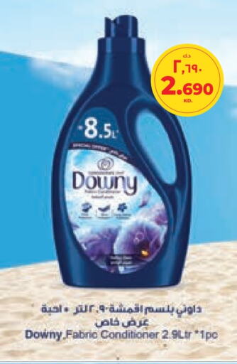 DOWNY Softener  in Lulu Hypermarket  in Kuwait - Ahmadi Governorate