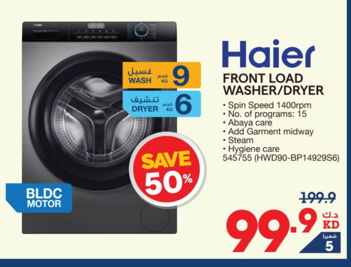 HAIER Washing Machine  in X-Cite in Kuwait - Kuwait City