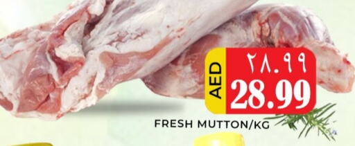  Mutton / Lamb  in Meena Al Madina Hypermarket  in UAE - Sharjah / Ajman