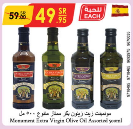  Virgin Olive Oil  in Danube in KSA, Saudi Arabia, Saudi - Al-Kharj