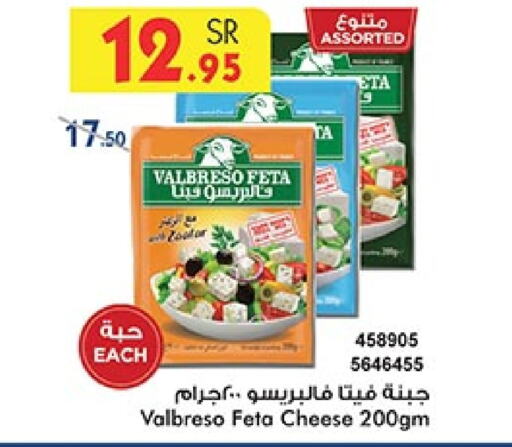  Feta  in Bin Dawood in KSA, Saudi Arabia, Saudi - Abha